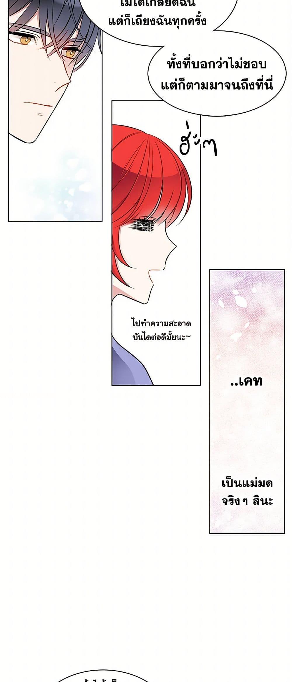 Manga-lc-com อ่านมังงะ อ่านการ์ตูน ออนไลน์ ฟรี The Detective Of Muiella ตอนที่ 1 2 3 4 5 6 7 8 9 10 11 12 13 14 ฟรี ไม่มีโฆษณา Manga-lc - อ่าน มังงะ อ่าน การ์ตูน ออนไลน์ อ่านมังงะ ฟรี