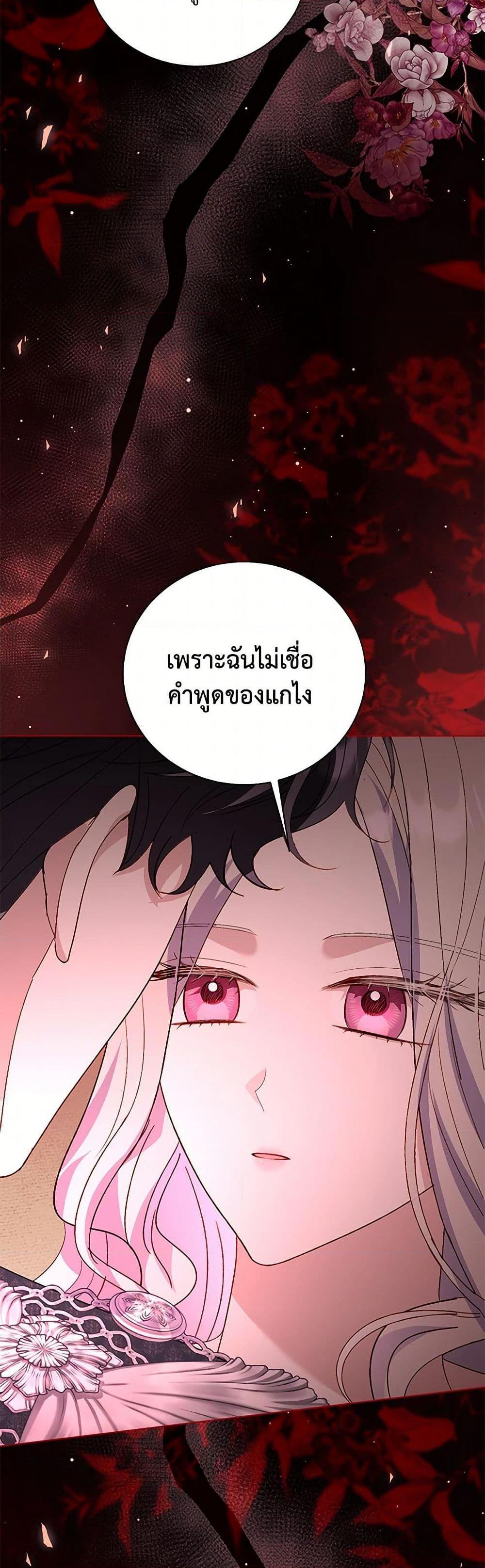 Manga-lc-com อ่านมังงะ อ่านการ์ตูน ออนไลน์ ฟรี My Father, the Possessive Demi-God ตอนที่ 1 2 3 4 5 6 7 8 9 10 11 12 13 14 ฟรี ไม่มีโฆษณา Manga-lc - อ่าน มังงะ อ่าน การ์ตูน ออนไลน์ อ่านมังงะ ฟรี