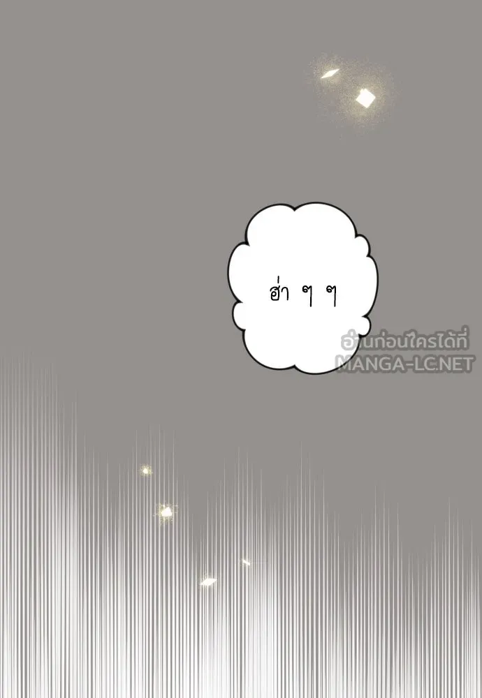 เลดี้มินต์ ตอนที่ 85 รูปที่ 30
