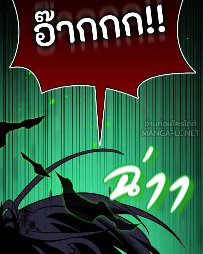 มือสังหารพันธุ์อมตะ ตอนที่ 29 รูปที่ 40