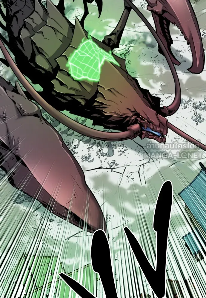 ยอดสถาปนิกผู้พิทักษ์อาณาจักร ตอนที่ 30 รูปที่ 33