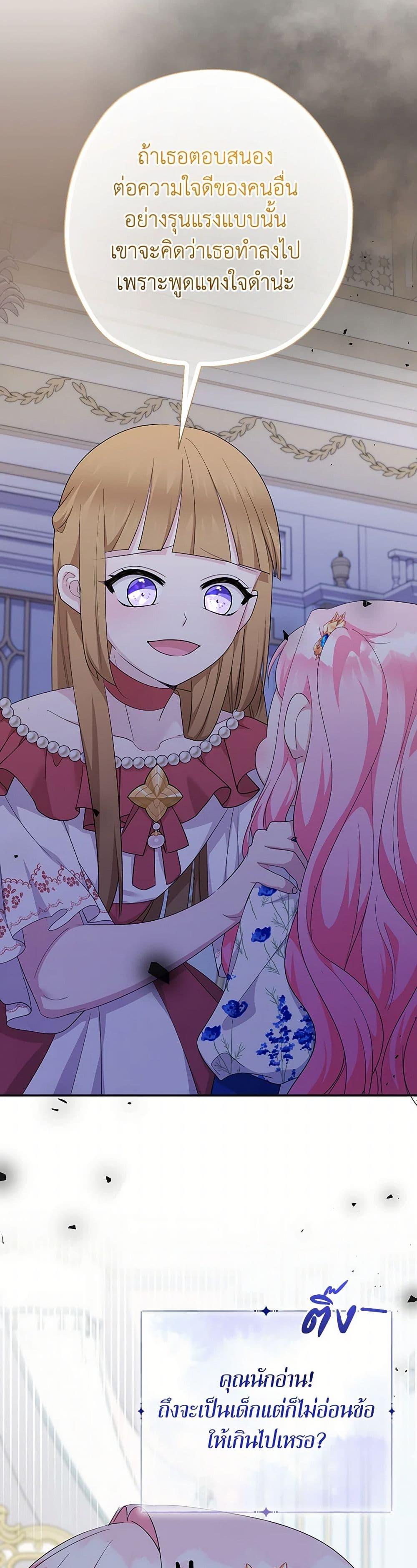 Manga-lc-com อ่านมังงะ อ่านการ์ตูน ออนไลน์ ฟรี Lord Baby Runs a Romance Fantasy With Cash ตอนที่ 1 2 3 4 5 6 7 8 9 10 11 12 13 14 ฟรี ไม่มีโฆษณา Manga-lc - อ่าน มังงะ อ่าน การ์ตูน ออนไลน์ อ่านมังงะ ฟรี