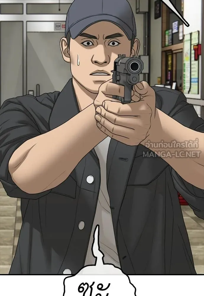 ผู้กล้าฝ่า ตอนที่ 40 รูปที่ 68