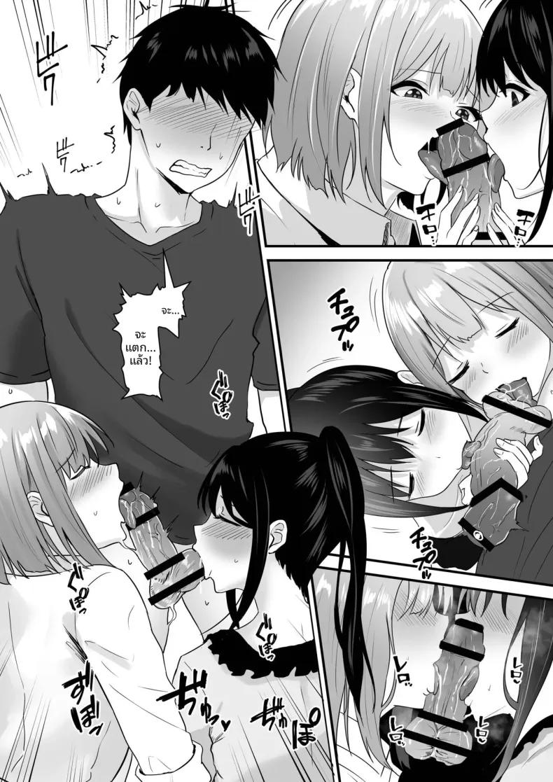 Doujin-Lc- อ่าน โดจิน มังฮวา เกาหลี ญี่ปุ่น จีน แปลไทย พี่สาวผมน่ารักที่สุดในจักรวาลเลย (Sashimi) ตอนที่ 1 2 3 4 5 6 7 8 9 10 11 12 13 14 ฟรี ไม่มีโฆษณา อ่าน โดจิน Manhwa เกาหลี ญี่ปุ่น จีน เรามีครบ คัดมาให้เน้นๆ โดจิน 18+ รับประกันความฟินโดย  Doujin Lc