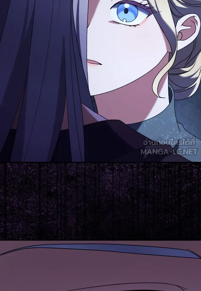 หมาป่าคู่เคียงบัลลังก์ ตอนที่ 13 รูปที่ 138