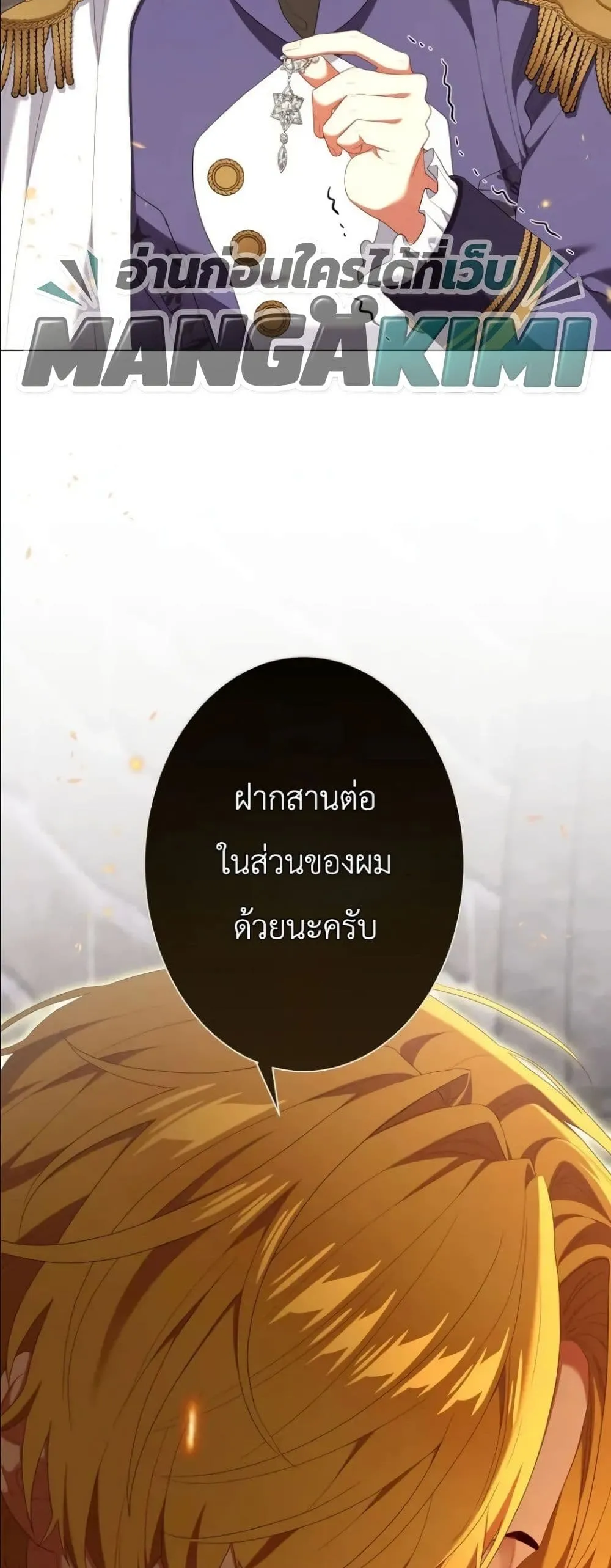 Manga-lc-com อ่านมังงะ อ่านการ์ตูน ออนไลน์ ฟรี Behold The Perfect Villainess ตอนที่ 1 2 3 4 5 6 7 8 9 10 11 12 13 14 ฟรี ไม่มีโฆษณา Manga-lc - อ่าน มังงะ อ่าน การ์ตูน ออนไลน์ อ่านมังงะ ฟรี