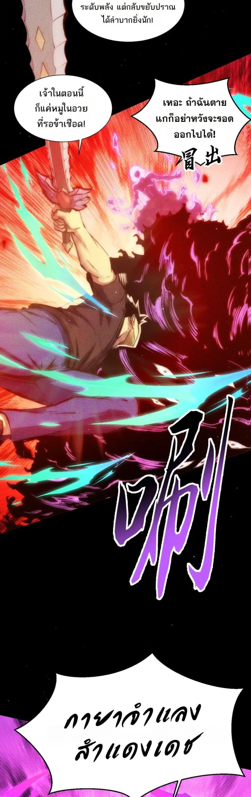Manga-lc-com อ่านมังงะ อ่านการ์ตูน ออนไลน์ ฟรี The End of the World The Emperor Banner Invites All Female ตอนที่ 1 2 3 4 5 6 7 8 9 10 11 12 13 14 ฟรี ไม่มีโฆษณา Manga-lc - อ่าน มังงะ อ่าน การ์ตูน ออนไลน์ อ่านมังงะ ฟรี