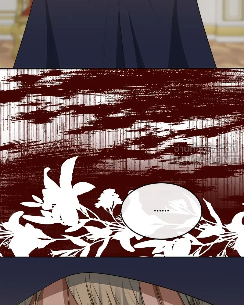 ขอบคุณที่หักหลัง ตอนที่ 36 รูปที่ 105