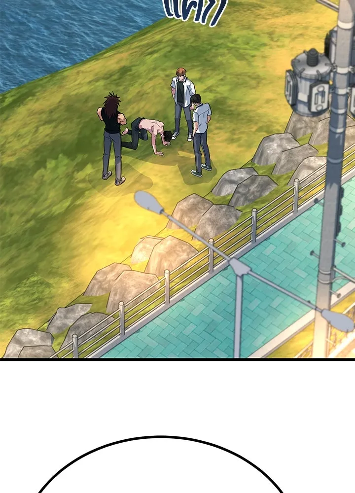 ราชาลานประลอง ตอนที่ 47 รูปที่ 119