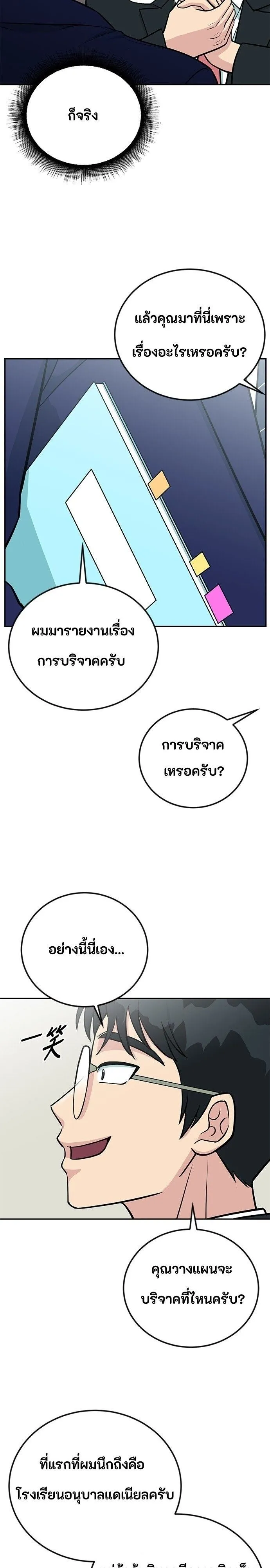 Manga-lc-com อ่านมังงะ อ่านการ์ตูน ออนไลน์ ฟรี Reincarnated as a New Employee ตอนที่ 1 2 3 4 5 6 7 8 9 10 11 12 13 14 ฟรี ไม่มีโฆษณา Manga-lc - อ่าน มังงะ อ่าน การ์ตูน ออนไลน์ อ่านมังงะ ฟรี