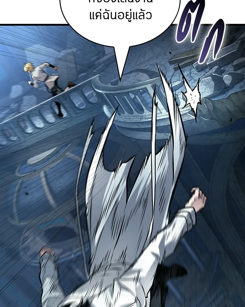 Omniscient Reader อ่านชะตาวันสิ้นโลก ตอนที่ 48 ตัวละคร (4) รูปที่ 71