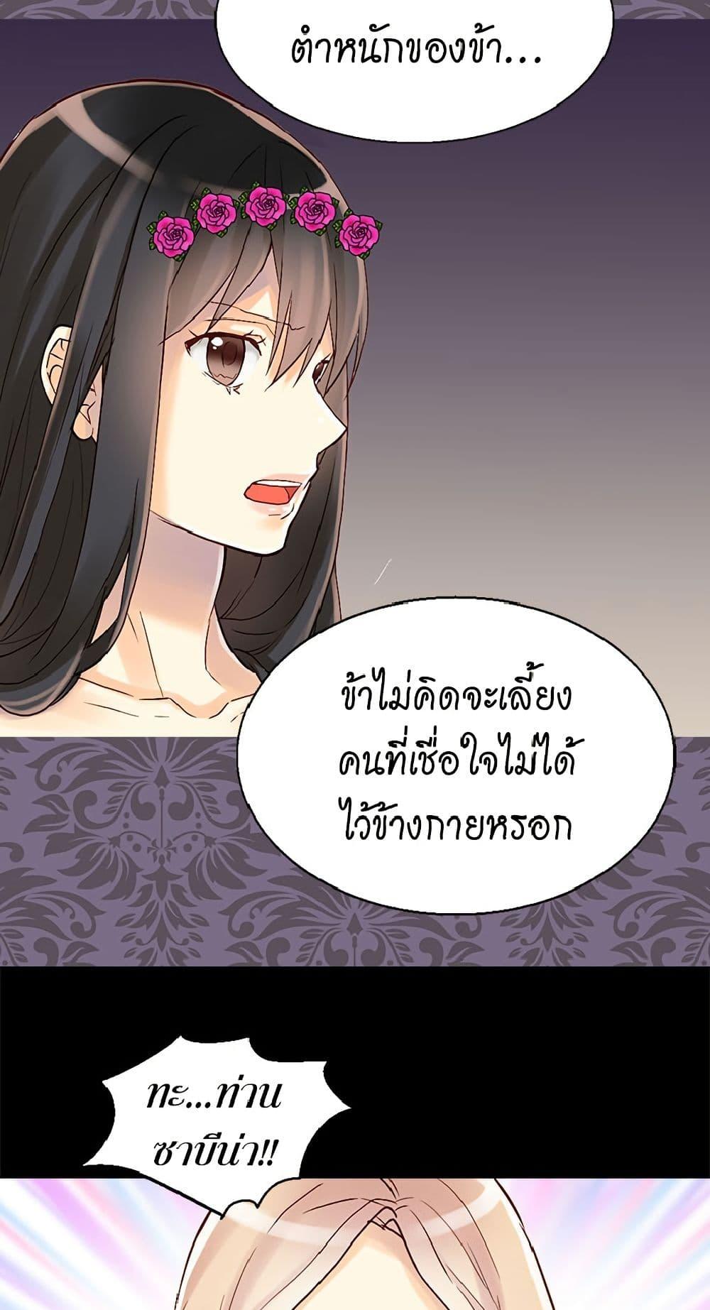 Manga-lc-com อ่านมังงะ อ่านการ์ตูน ออนไลน์ ฟรี Isekai Empress ตอนที่ 1 2 3 4 5 6 7 8 9 10 11 12 13 14 ฟรี ไม่มีโฆษณา Manga-lc - อ่าน มังงะ อ่าน การ์ตูน ออนไลน์ อ่านมังงะ ฟรี