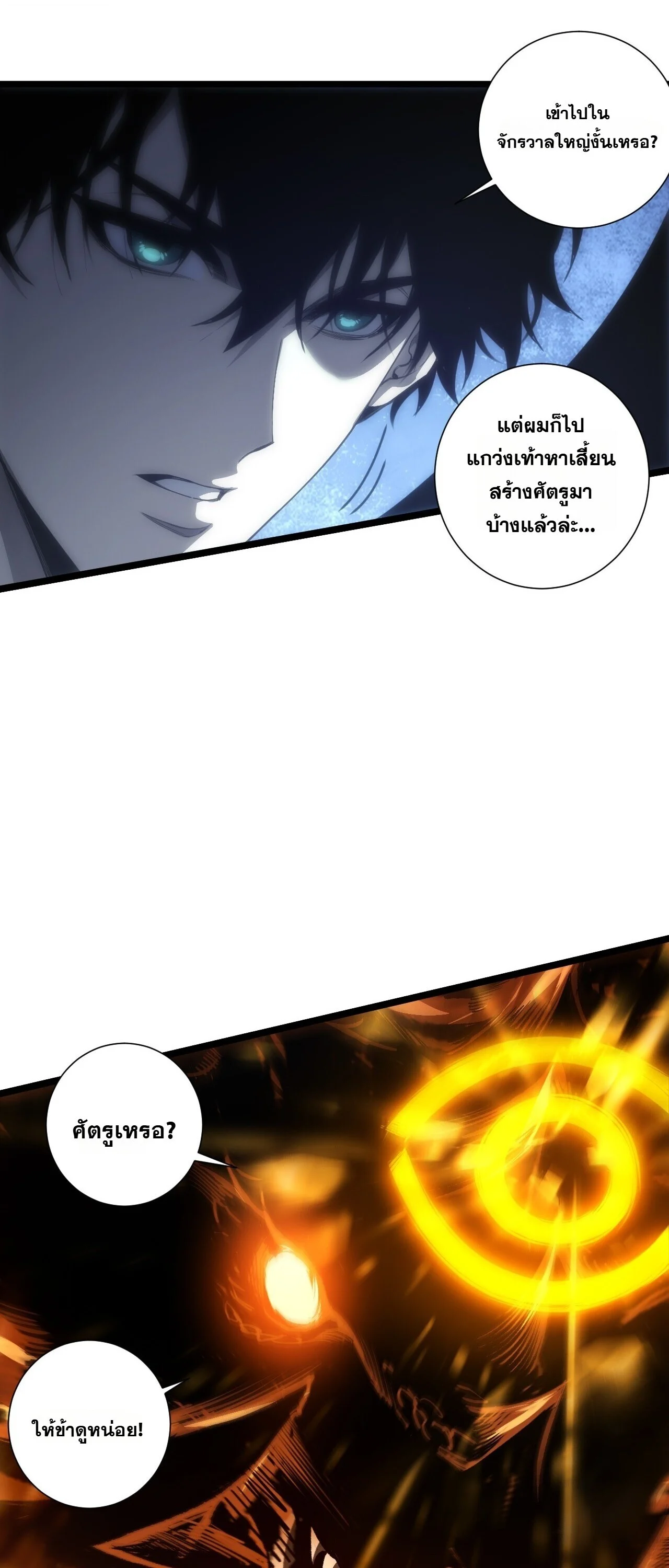 Manga-lc-com อ่านมังงะ อ่านการ์ตูน ออนไลน์ ฟรี Disastrous Necromancer ราชันนักอัญเชิญวิญญาณ ตอนที่ 1 2 3 4 5 6 7 8 9 10 11 12 13 14 ฟรี ไม่มีโฆษณา Manga-lc - อ่าน มังงะ อ่าน การ์ตูน ออนไลน์ อ่านมังงะ ฟรี