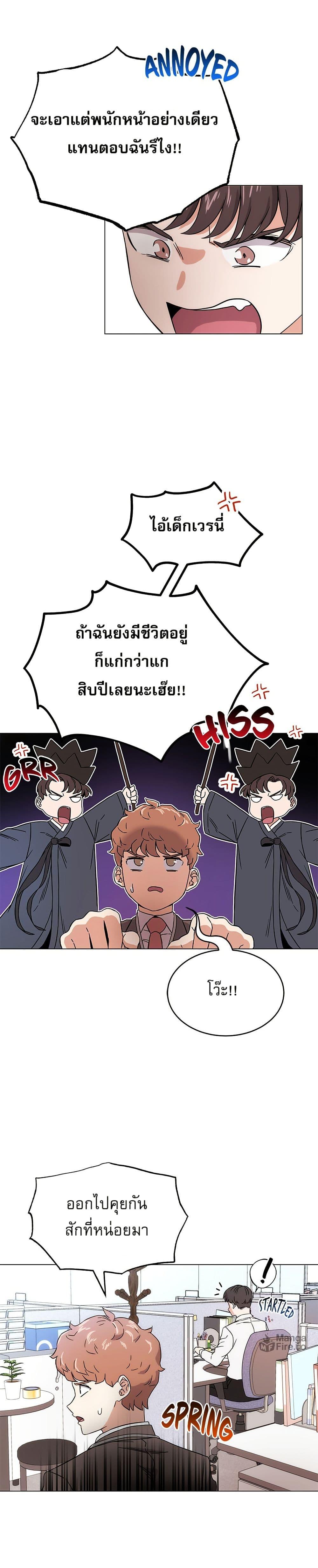 Manga-lc-com อ่านมังงะ อ่านการ์ตูน ออนไลน์ ฟรี Superstar Associate Manager ตอนที่ 1 2 3 4 5 6 7 8 9 10 11 12 13 14 ฟรี ไม่มีโฆษณา Manga-lc - อ่าน มังงะ อ่าน การ์ตูน ออนไลน์ อ่านมังงะ ฟรี