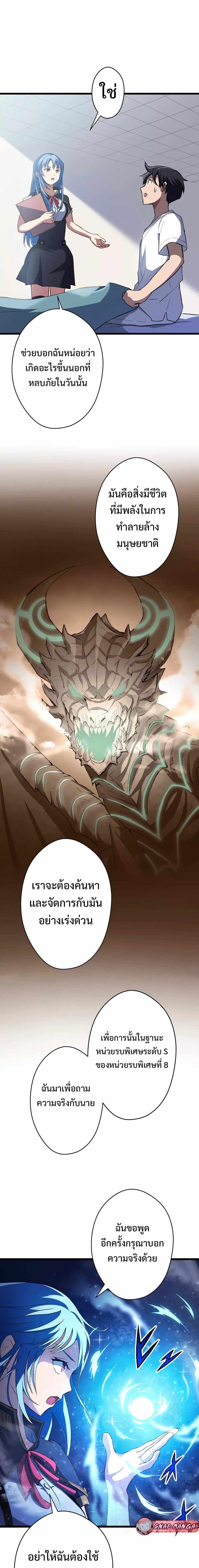 Manga-lc-com อ่านมังงะ อ่านการ์ตูน ออนไลน์ ฟรี From Earth’s Weakest to the Universe’s Strongest ตอนที่ 1 2 3 4 5 6 7 8 9 10 11 12 13 14 ฟรี ไม่มีโฆษณา Manga-lc - อ่าน มังงะ อ่าน การ์ตูน ออนไลน์ อ่านมังงะ ฟรี