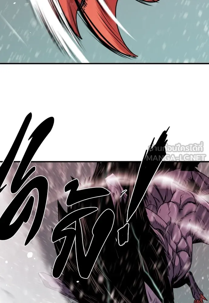 ยอดสถาปนิกผู้พิทักษ์อาณาจักร ตอนที่ 33 รูปที่ 48