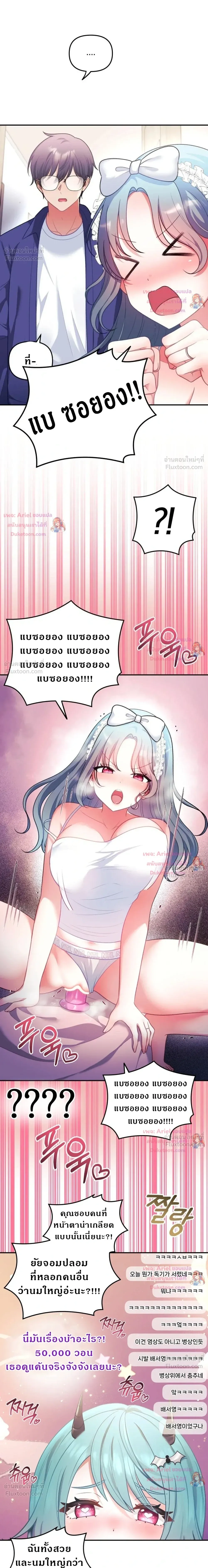 Doujin-Lc- อ่าน โดจิน มังฮวา เกาหลี ญี่ปุ่น จีน แปลไทย My Wife is a VTuber ตอนที่ 1 2 3 4 5 6 7 8 9 10 11 12 13 14 ฟรี ไม่มีโฆษณา อ่าน โดจิน Manhwa เกาหลี ญี่ปุ่น จีน เรามีครบ คัดมาให้เน้นๆ โดจิน 18+ รับประกันความฟินโดย  Doujin Lc