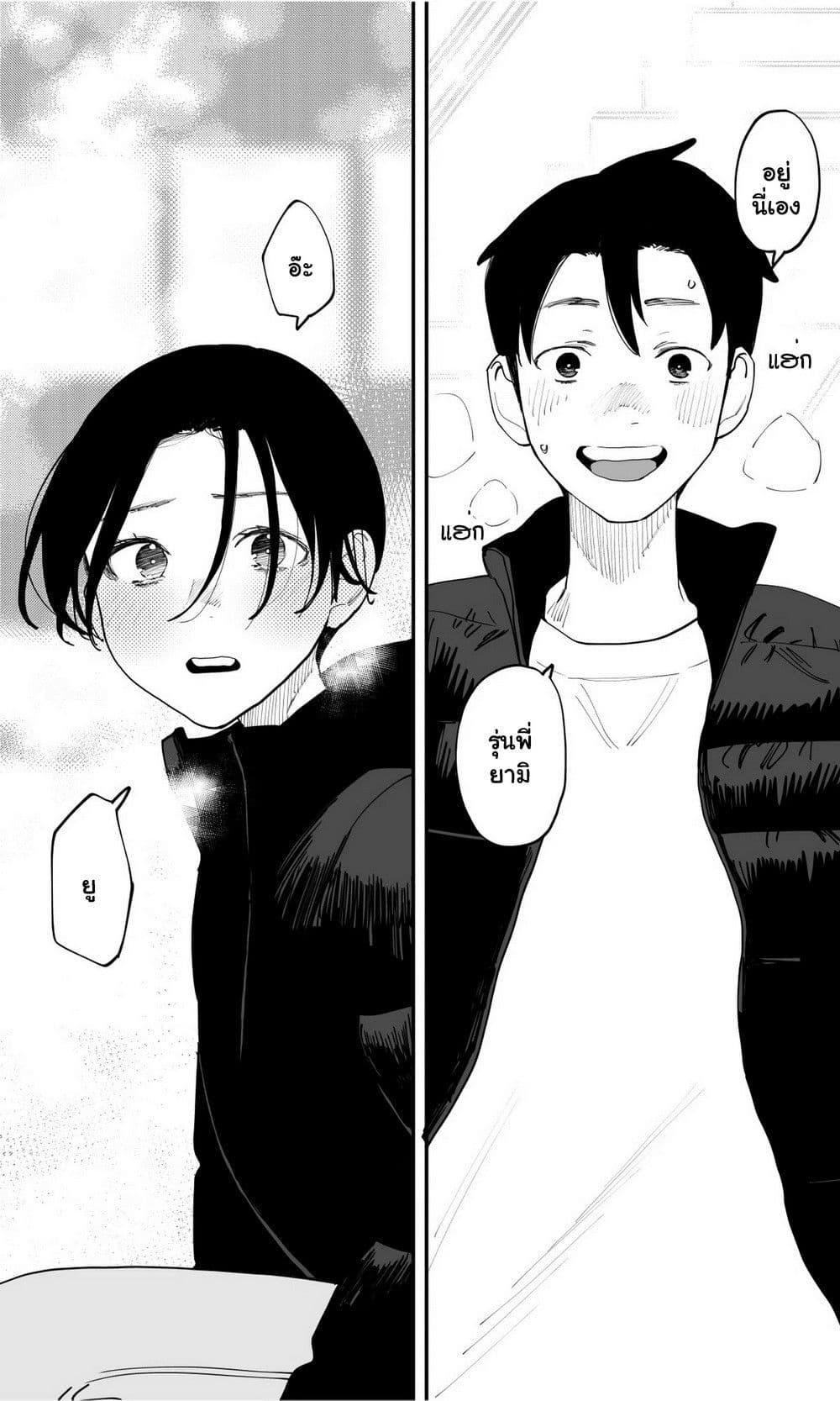 Manga-lc-com อ่านมังงะ อ่านการ์ตูน ออนไลน์ ฟรี Imasara desu ga, Osananajimi wo Suki ni Natte Shimaimashita ตอนที่ 1 2 3 4 5 6 7 8 9 10 11 12 13 14 ฟรี ไม่มีโฆษณา Manga-lc - อ่าน มังงะ อ่าน การ์ตูน ออนไลน์ อ่านมังงะ ฟรี