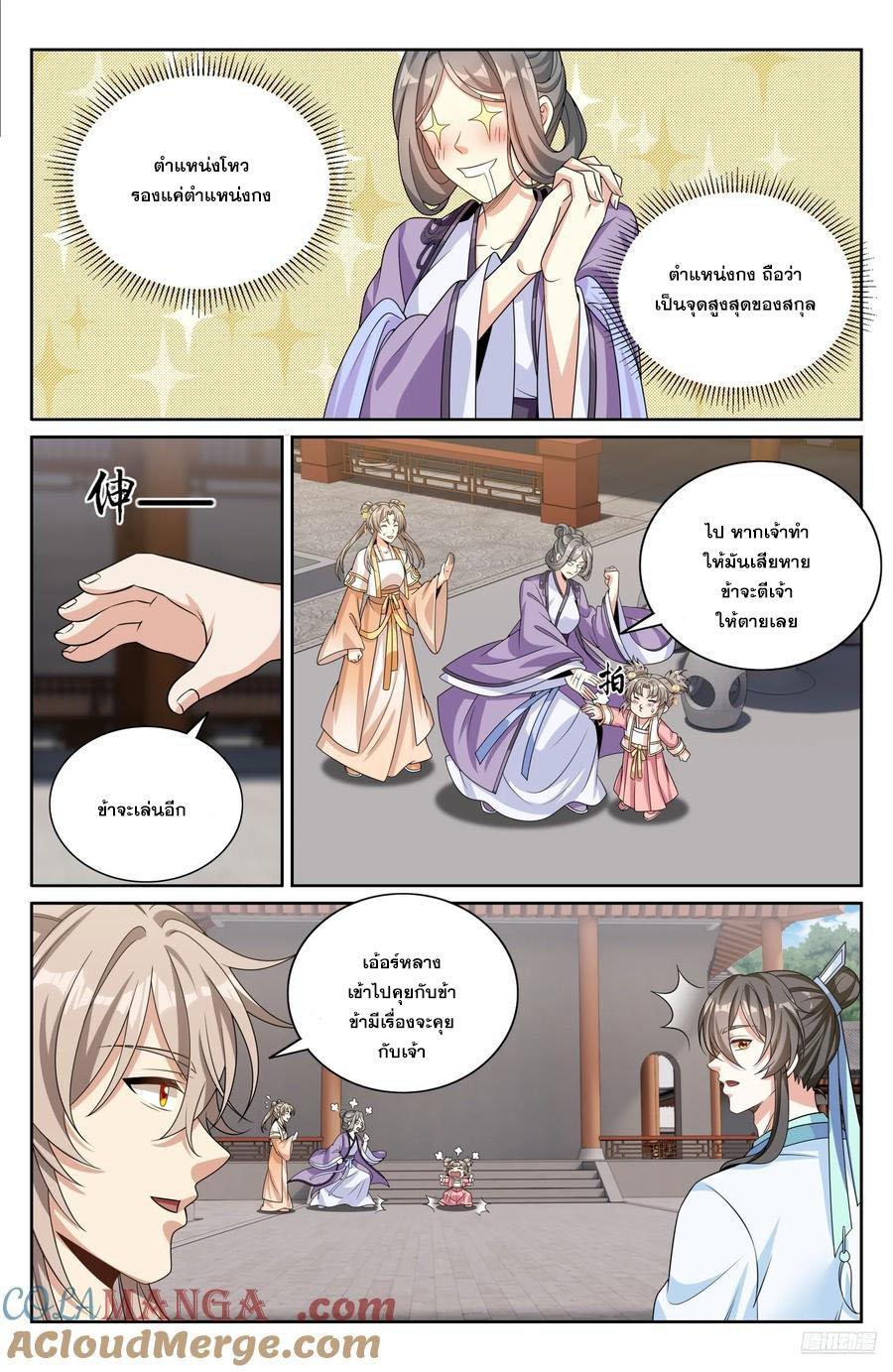 Manga-lc-com อ่านมังงะ อ่านการ์ตูน ออนไลน์ ฟรี Nightwatcher ตอนที่ 1 2 3 4 5 6 7 8 9 10 11 12 13 14 ฟรี ไม่มีโฆษณา Manga-lc - อ่าน มังงะ อ่าน การ์ตูน ออนไลน์ อ่านมังงะ ฟรี