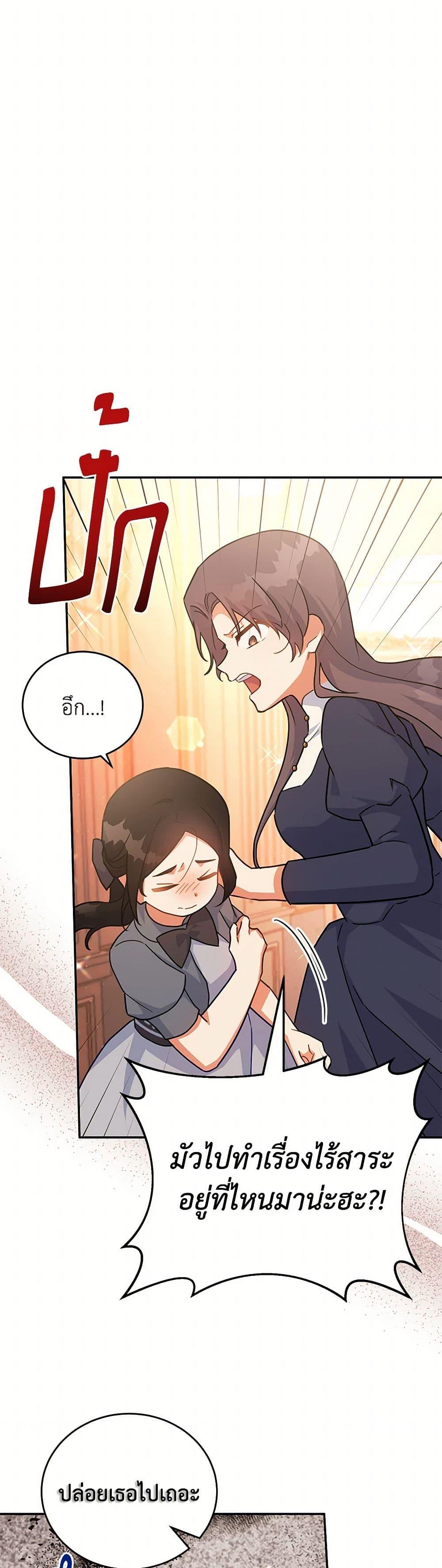 Manga-lc-com อ่านมังงะ อ่านการ์ตูน ออนไลน์ ฟรี The Little Lady Who Makes Flowers Bloom ตอนที่ 1 2 3 4 5 6 7 8 9 10 11 12 13 14 ฟรี ไม่มีโฆษณา Manga-lc - อ่าน มังงะ อ่าน การ์ตูน ออนไลน์ อ่านมังงะ ฟรี