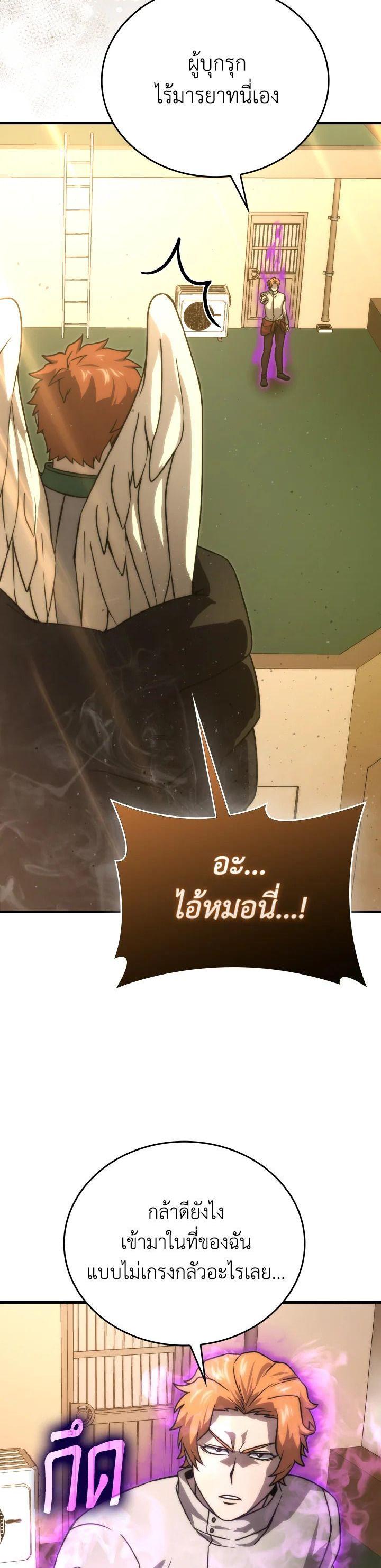 Manga-lc-com อ่านมังงะ อ่านการ์ตูน ออนไลน์ ฟรี The Demon King Levels Up ตอนที่ 1 2 3 4 5 6 7 8 9 10 11 12 13 14 ฟรี ไม่มีโฆษณา Manga-lc - อ่าน มังงะ อ่าน การ์ตูน ออนไลน์ อ่านมังงะ ฟรี
