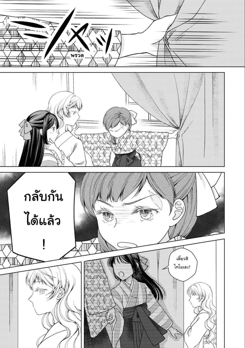 Manga-lc-com อ่านมังงะ อ่านการ์ตูน ออนไลน์ ฟรี Kanaria wa Kiraboshi no Yume o Miru ตอนที่ 1 2 3 4 5 6 7 8 9 10 11 12 13 14 ฟรี ไม่มีโฆษณา Manga-lc - อ่าน มังงะ อ่าน การ์ตูน ออนไลน์ อ่านมังงะ ฟรี