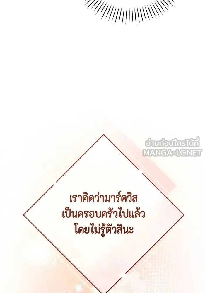 ละครชีวิตลิขิตรัก ตอนที่ 37 รูปที่ 9