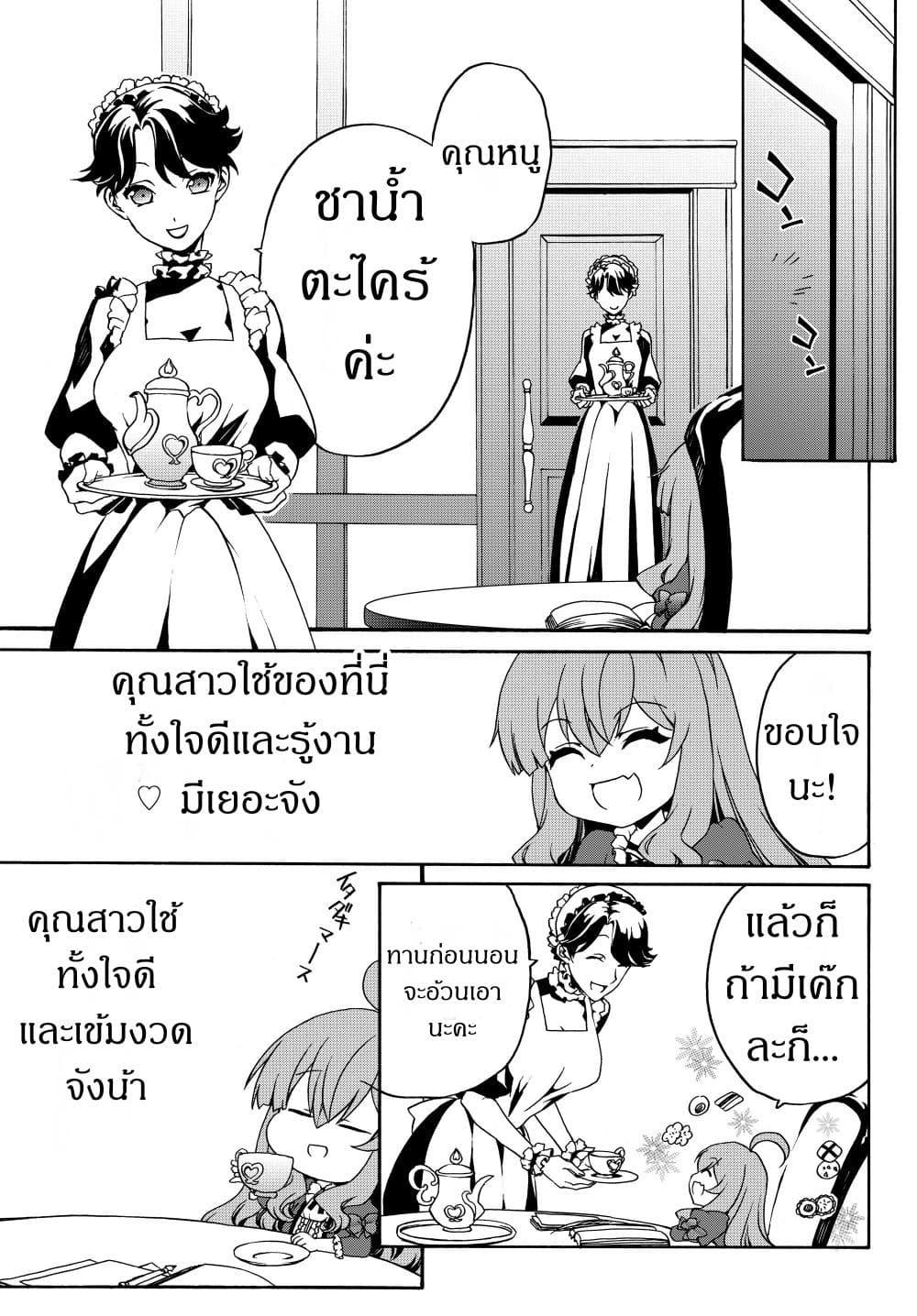 Manga-lc-com อ่านมังงะ อ่านการ์ตูน ออนไลน์ ฟรี The Villainess Will Crush Her Destruction End Through Modern Firepower โลลิปืนดุ ตอนที่ 1 2 3 4 5 6 7 8 9 10 11 12 13 14 ฟรี ไม่มีโฆษณา Manga-lc - อ่าน มังงะ อ่าน การ์ตูน ออนไลน์ อ่านมังงะ ฟรี