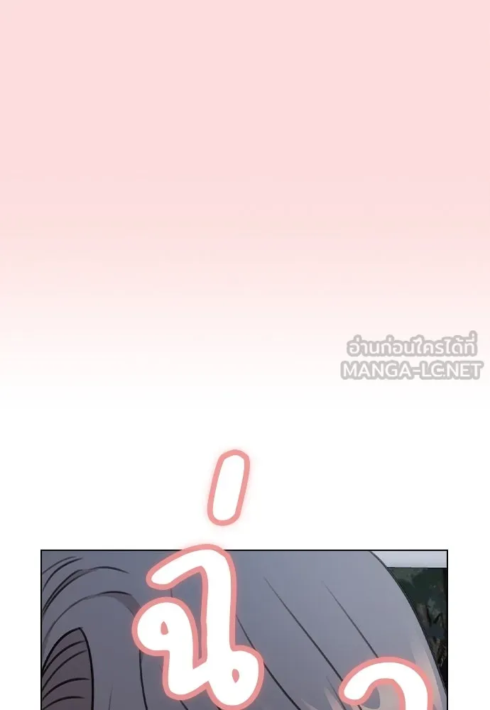 รักผิดแผน ตอนที่ 74 รูปที่ 27