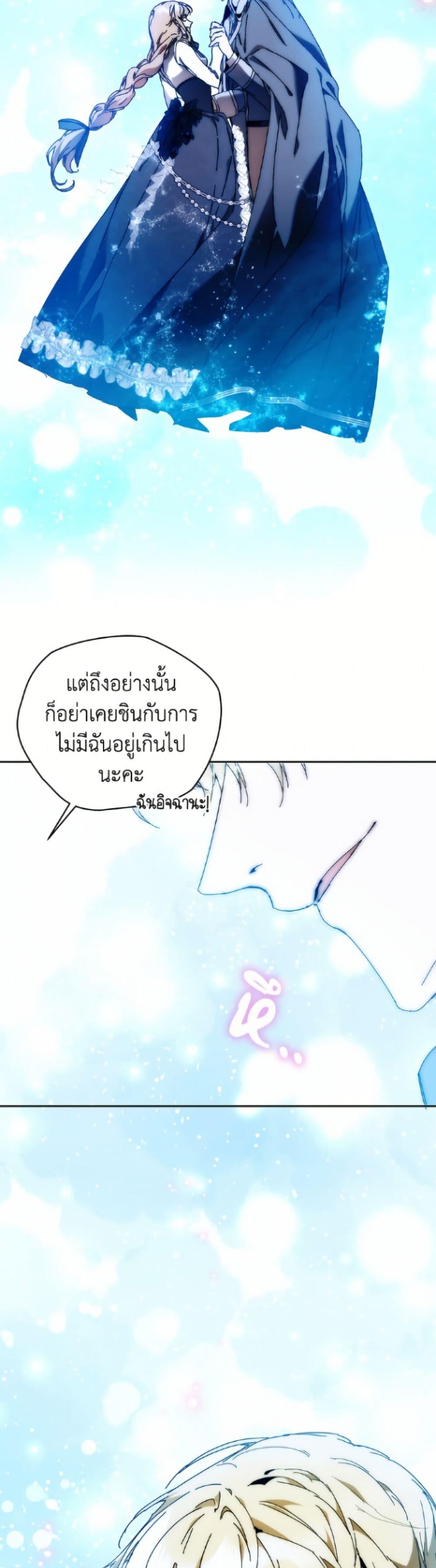 Manga-lc-com อ่านมังงะ อ่านการ์ตูน ออนไลน์ ฟรี I’m the Villainous Male Lead’s Terminally-Ill Aunt ตอนที่ 1 2 3 4 5 6 7 8 9 10 11 12 13 14 ฟรี ไม่มีโฆษณา Manga-lc - อ่าน มังงะ อ่าน การ์ตูน ออนไลน์ อ่านมังงะ ฟรี