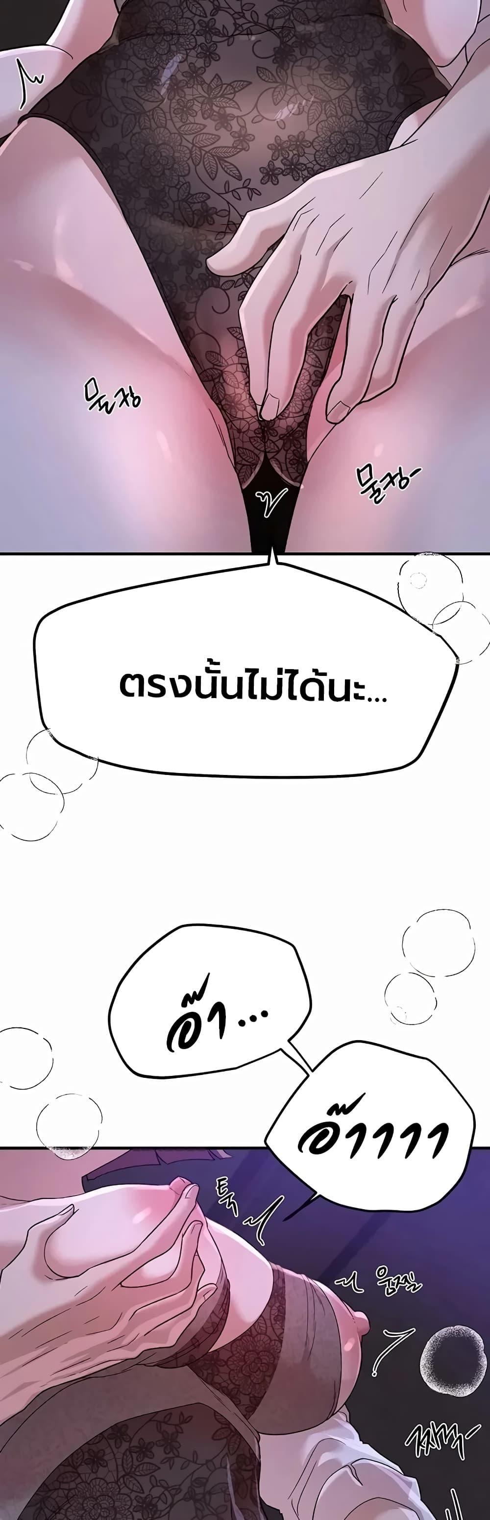 Doujin-Lc- อ่าน โดจิน มังฮวา เกาหลี ญี่ปุ่น จีน แปลไทย Beautiful Days ตอนที่ 1 2 3 4 5 6 7 8 9 10 11 12 13 14 ฟรี ไม่มีโฆษณา อ่าน โดจิน Manhwa เกาหลี ญี่ปุ่น จีน เรามีครบ คัดมาให้เน้นๆ โดจิน 18+ รับประกันความฟินโดย  Doujin Lc