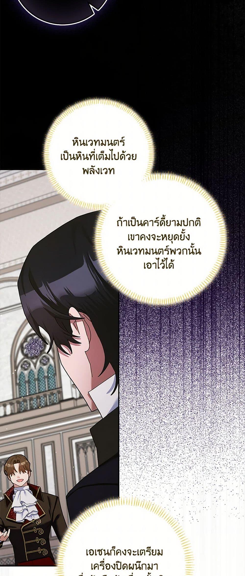 Manga-lc-com อ่านมังงะ อ่านการ์ตูน ออนไลน์ ฟรี Please Marry Me Again! ตอนที่ 1 2 3 4 5 6 7 8 9 10 11 12 13 14 ฟรี ไม่มีโฆษณา Manga-lc - อ่าน มังงะ อ่าน การ์ตูน ออนไลน์ อ่านมังงะ ฟรี