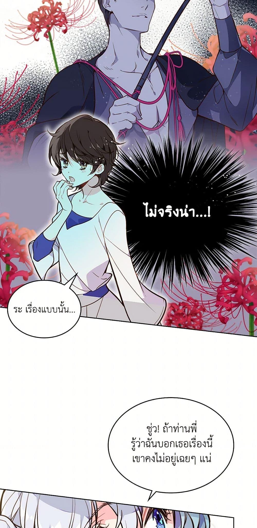 Manga-lc-com อ่านมังงะ อ่านการ์ตูน ออนไลน์ ฟรี Beatrice ตอนที่ 1 2 3 4 5 6 7 8 9 10 11 12 13 14 ฟรี ไม่มีโฆษณา Manga-lc - อ่าน มังงะ อ่าน การ์ตูน ออนไลน์ อ่านมังงะ ฟรี