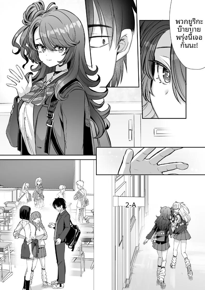 Doujin-Lc- อ่าน โดจิน มังฮวา เกาหลี ญี่ปุ่น จีน แปลไทย วันที่ผมตื่นขึ้นมาในร่างผู้หญิง (Kamiya Zuzu) ตอนที่ 1 2 3 4 5 6 7 8 9 10 11 12 13 14 ฟรี ไม่มีโฆษณา อ่าน โดจิน Manhwa เกาหลี ญี่ปุ่น จีน เรามีครบ คัดมาให้เน้นๆ โดจิน 18+ รับประกันความฟินโดย  Doujin Lc