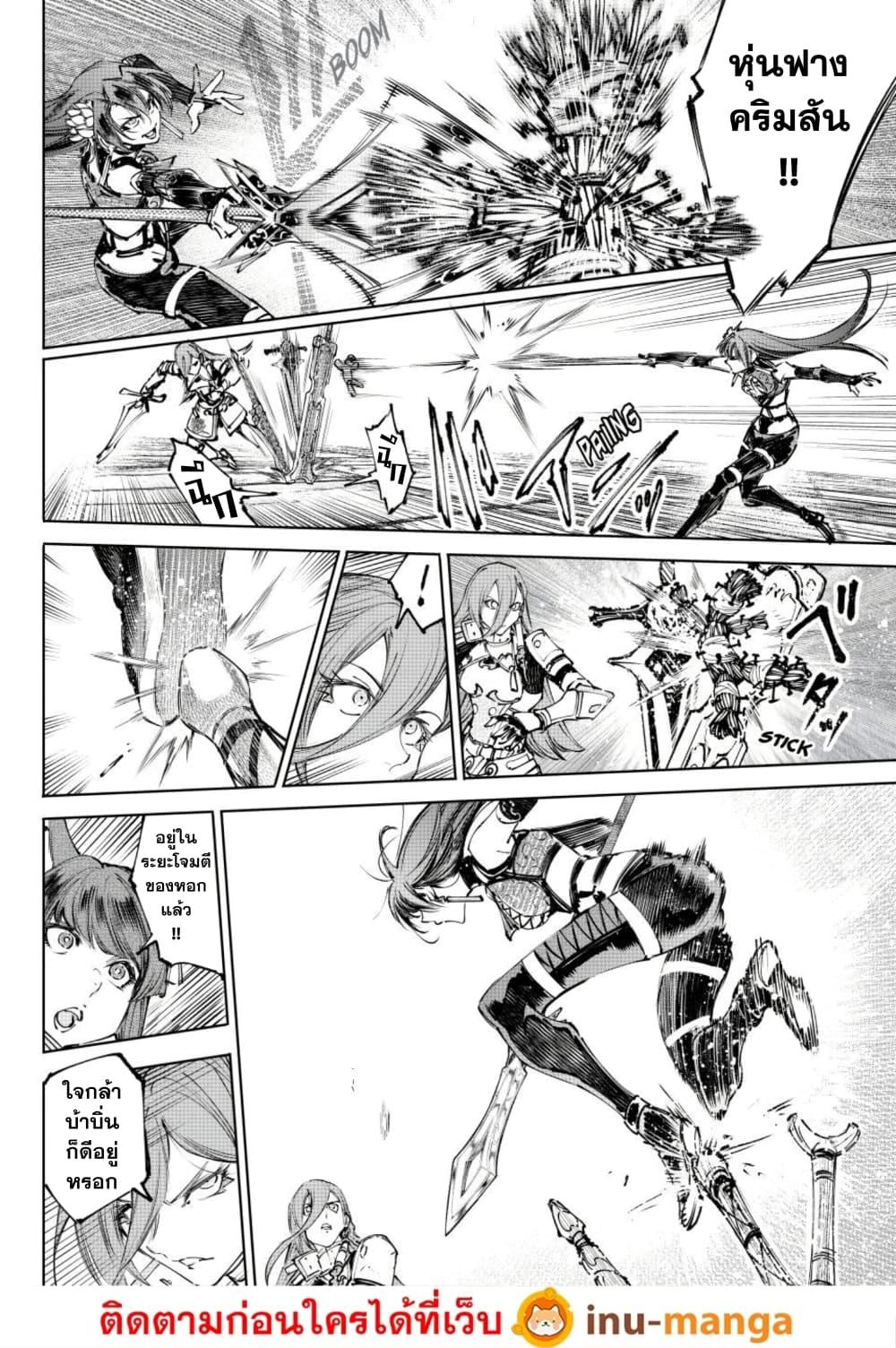 Manga-lc-com อ่านมังงะ อ่านการ์ตูน ออนไลน์ ฟรี Shangri-La Frontier ตอนที่ 1 2 3 4 5 6 7 8 9 10 11 12 13 14 ฟรี ไม่มีโฆษณา Manga-lc - อ่าน มังงะ อ่าน การ์ตูน ออนไลน์ อ่านมังงะ ฟรี