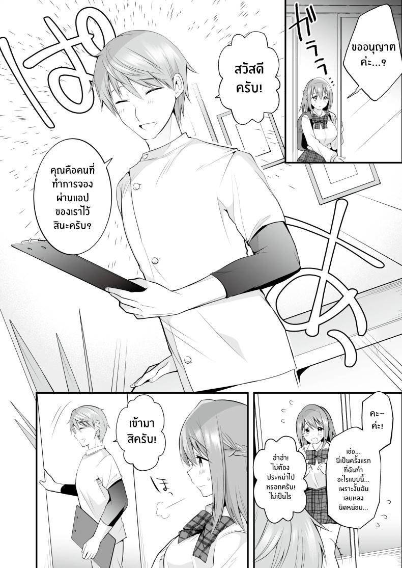 Doujin-Lc- อ่าน โดจิน มังฮวา เกาหลี ญี่ปุ่น จีน แปลไทย นวดอีโรติกหลังเลิกเรียน[RefRevo Comic (Mori Guruta)] Houkago Hatsujou Massage ~Ranman Cheer Buin no Kairaku Zetchou~ ตอนที่ 1 2 3 4 5 6 7 8 9 10 11 12 13 14 ฟรี ไม่มีโฆษณา อ่าน โดจิน Manhwa เกาหลี ญี่ปุ่น จีน เรามีครบ คัดมาให้เน้นๆ โดจิน 18+ รับประกันความฟินโดย  Doujin Lc