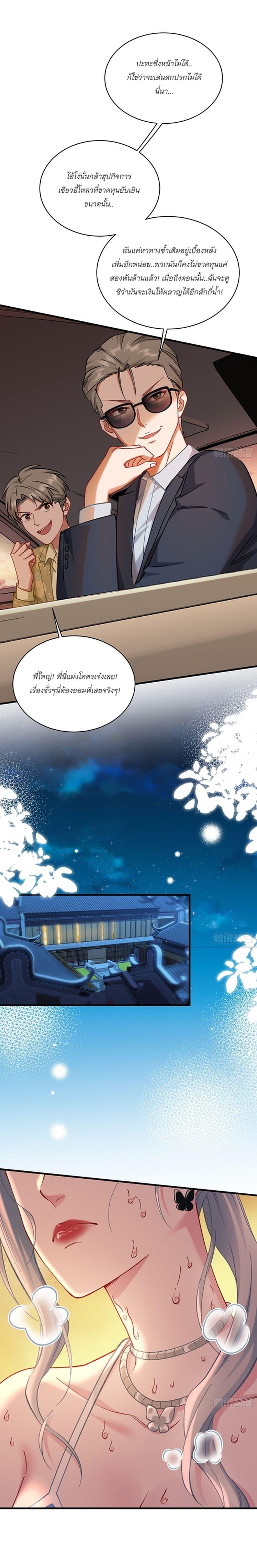 Manga-lc-com อ่านมังงะ อ่านการ์ตูน ออนไลน์ ฟรี Became a Billionaire After Dog Licking Improperly ตอนที่ 1 2 3 4 5 6 7 8 9 10 11 12 13 14 ฟรี ไม่มีโฆษณา Manga-lc - อ่าน มังงะ อ่าน การ์ตูน ออนไลน์ อ่านมังงะ ฟรี