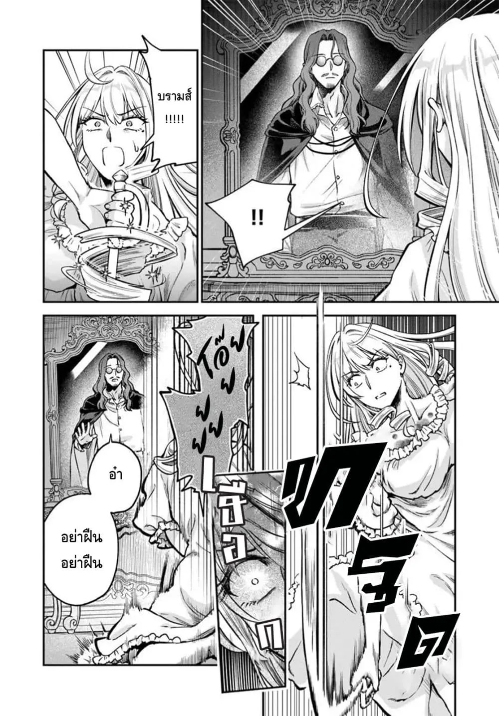 Manga-lc-com อ่านมังงะ อ่านการ์ตูน ออนไลน์ ฟรี RTA Sousha wa Game Sekai kara Kaerarenai ตอนที่ 1 2 3 4 5 6 7 8 9 10 11 12 13 14 ฟรี ไม่มีโฆษณา Manga-lc - อ่าน มังงะ อ่าน การ์ตูน ออนไลน์ อ่านมังงะ ฟรี