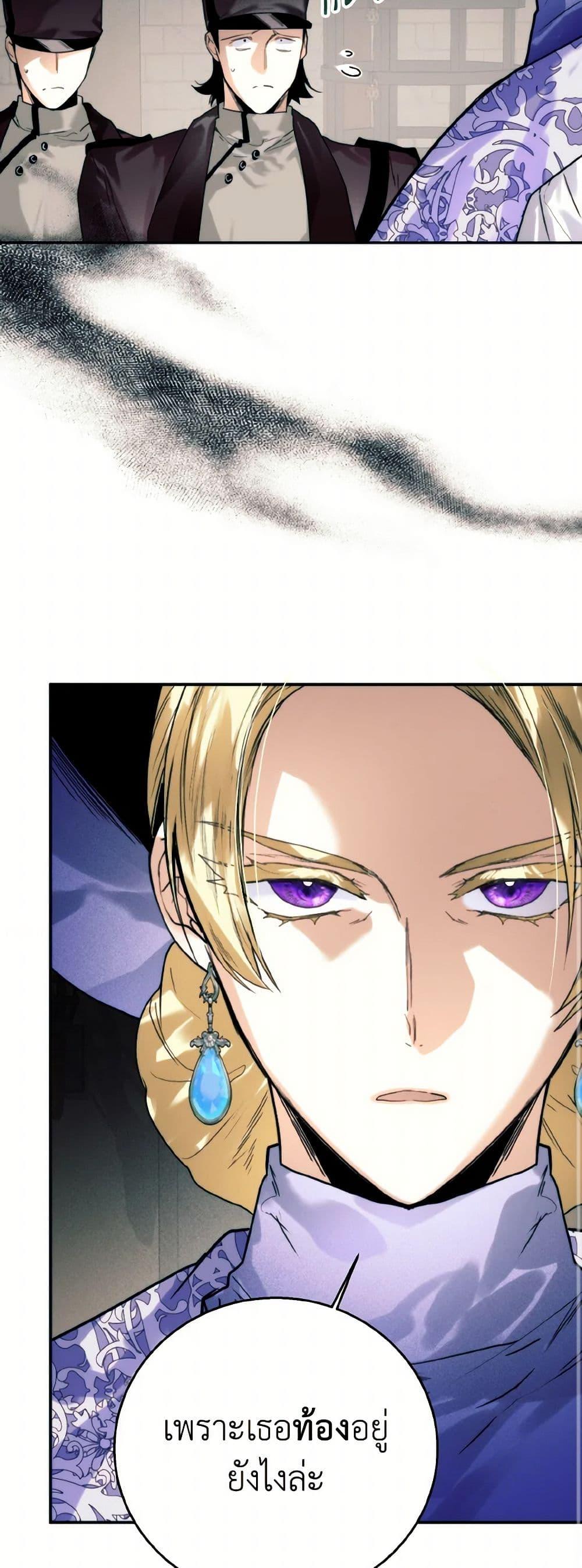 Manga-lc-com อ่านมังงะ อ่านการ์ตูน ออนไลน์ ฟรี Royal Marriage ตอนที่ 1 2 3 4 5 6 7 8 9 10 11 12 13 14 ฟรี ไม่มีโฆษณา Manga-lc - อ่าน มังงะ อ่าน การ์ตูน ออนไลน์ อ่านมังงะ ฟรี