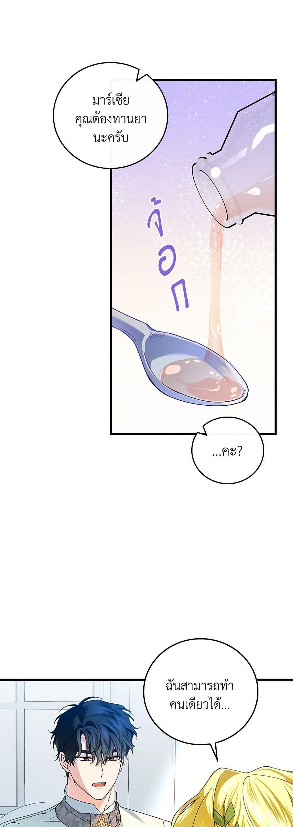 Manga-lc-com อ่านมังงะ อ่านการ์ตูน ออนไลน์ ฟรี The Perfect Plan for a Fairy-Tale Ending ตอนที่ 1 2 3 4 5 6 7 8 9 10 11 12 13 14 ฟรี ไม่มีโฆษณา Manga-lc - อ่าน มังงะ อ่าน การ์ตูน ออนไลน์ อ่านมังงะ ฟรี