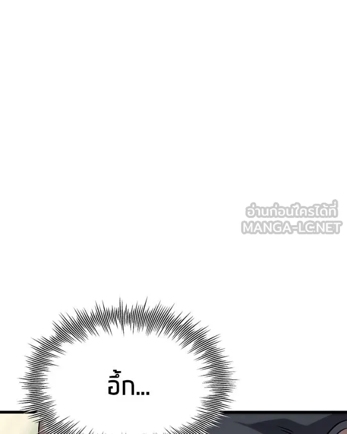 โทษที พื้นที่นี้ ตอนที่ 22 รูปที่ 165