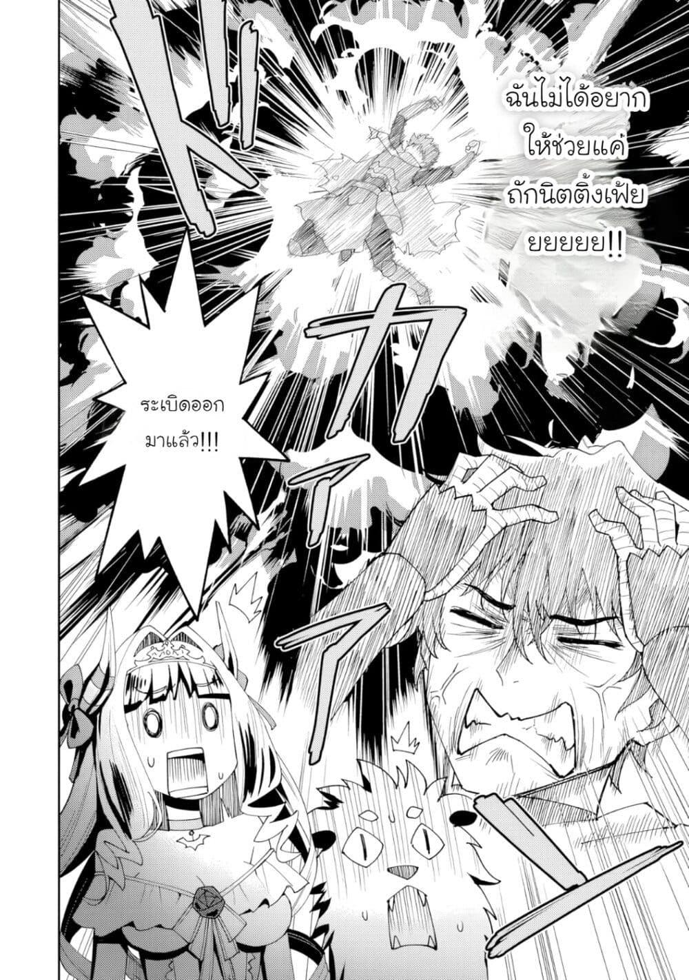 Manga-lc-com อ่านมังงะ อ่านการ์ตูน ออนไลน์ ฟรี Shitennou Saijaku no Jiritsu Keikaku ตอนที่ 1 2 3 4 5 6 7 8 9 10 11 12 13 14 ฟรี ไม่มีโฆษณา Manga-lc - อ่าน มังงะ อ่าน การ์ตูน ออนไลน์ อ่านมังงะ ฟรี