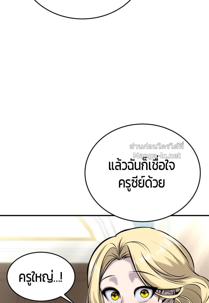 Doujin-Lc- อ่าน โดจิน มังฮวา เกาหลี ญี่ปุ่น จีน แปลไทย แกร่งเกินผู้กล้า แต่ซ่าไม่ได้ ตอนที่ 1 2 3 4 5 6 7 8 9 10 11 12 13 14 ฟรี ไม่มีโฆษณา อ่าน โดจิน Manhwa เกาหลี ญี่ปุ่น จีน เรามีครบ คัดมาให้เน้นๆ โดจิน 18+ รับประกันความฟินโดย Doujin Lc