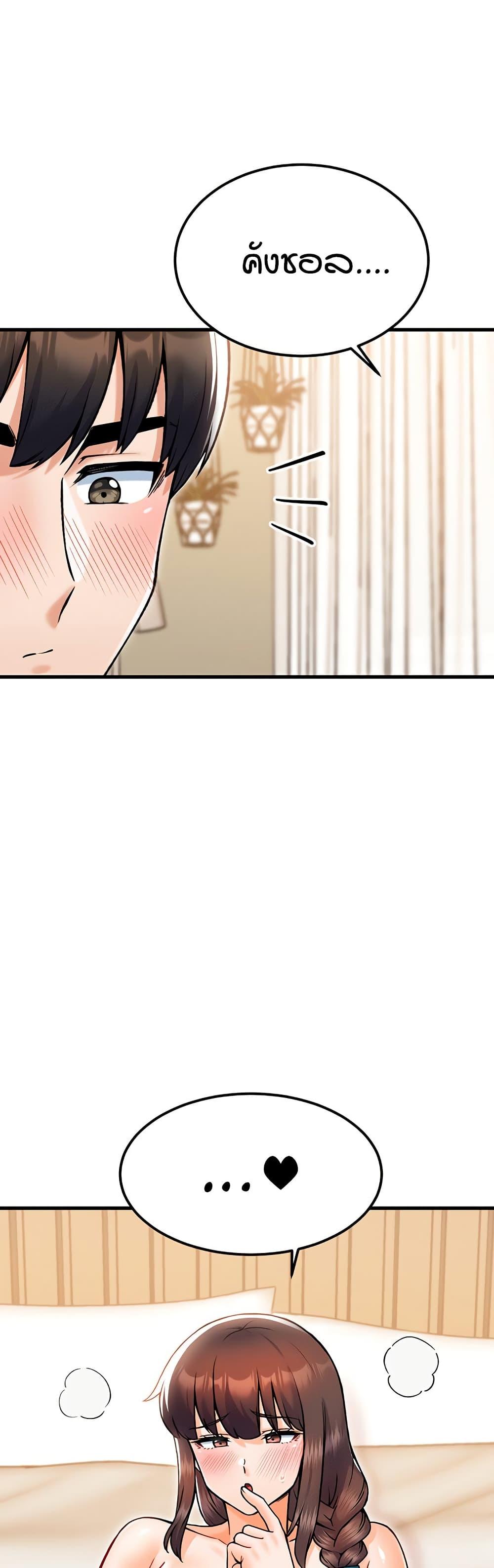 Doujin-Lc- อ่าน โดจิน มังฮวา เกาหลี ญี่ปุ่น จีน แปลไทย Kangcheol’s Bosses ตอนที่ 1 2 3 4 5 6 7 8 9 10 11 12 13 14 ฟรี ไม่มีโฆษณา อ่าน โดจิน Manhwa เกาหลี ญี่ปุ่น จีน เรามีครบ คัดมาให้เน้นๆ โดจิน 18+ รับประกันความฟินโดย  Doujin Lc