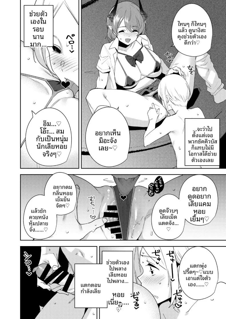 Doujin-Lc- อ่าน โดจิน มังฮวา เกาหลี ญี่ปุ่น จีน แปลไทย จุดเชื่อมต่อสู่ต่างโลก (Tomohiro Kai) ตอนที่ 1 2 3 4 5 6 7 8 9 10 11 12 13 14 ฟรี ไม่มีโฆษณา อ่าน โดจิน Manhwa เกาหลี ญี่ปุ่น จีน เรามีครบ คัดมาให้เน้นๆ โดจิน 18+ รับประกันความฟินโดย  Doujin Lc