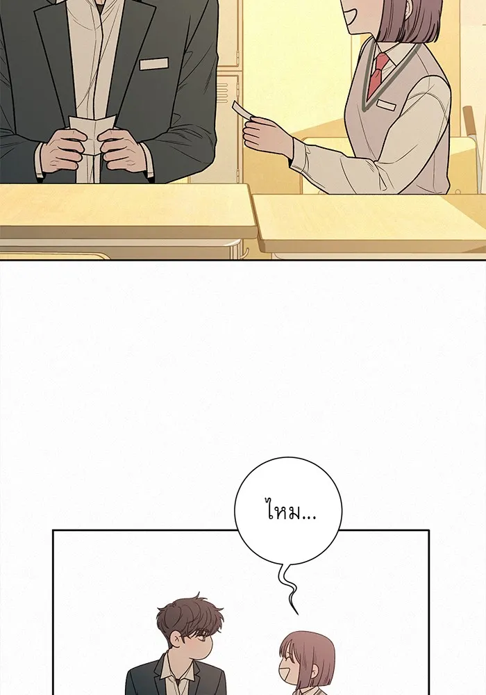 ปฏิบัติการรักวุ่นหัวใจ ตอนที่ 46 รูปที่ 58