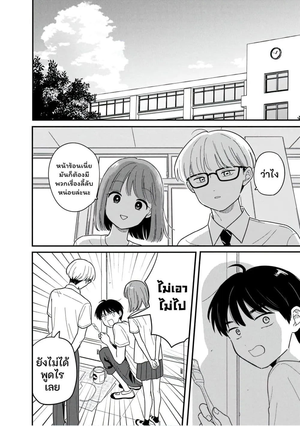 Manga-lc-com อ่านมังงะ อ่านการ์ตูน ออนไลน์ ฟรี Houkago Kitaku Biyori ตอนที่ 1 2 3 4 5 6 7 8 9 10 11 12 13 14 ฟรี ไม่มีโฆษณา Manga-lc - อ่าน มังงะ อ่าน การ์ตูน ออนไลน์ อ่านมังงะ ฟรี