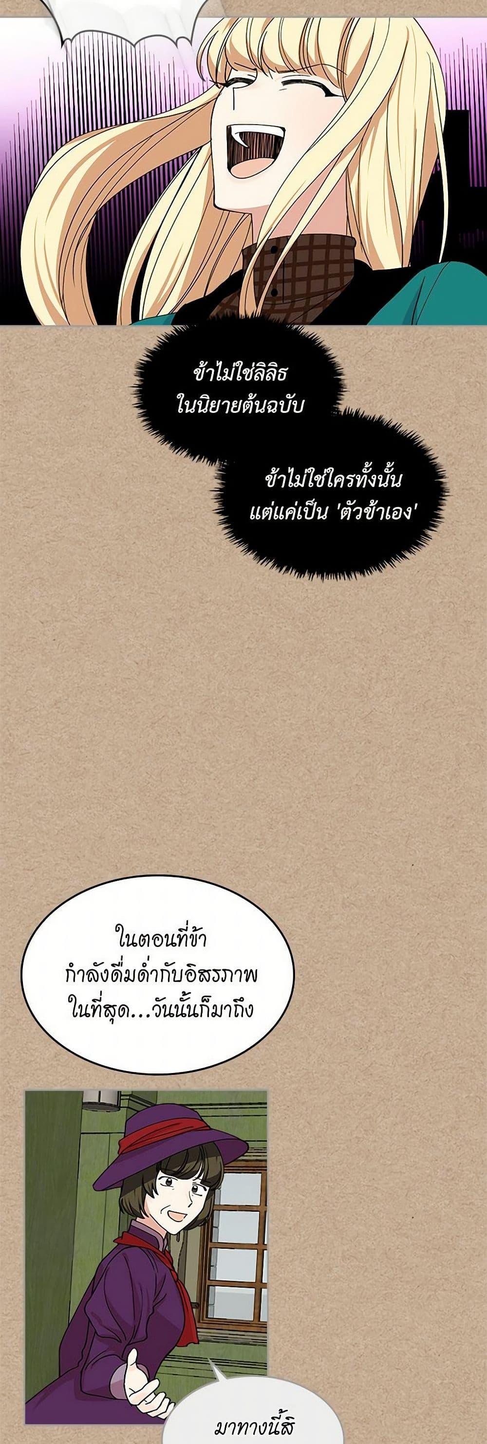 Manga-lc-com อ่านมังงะ อ่านการ์ตูน ออนไลน์ ฟรี The Antagonist’s Pet ตอนที่ 1 2 3 4 5 6 7 8 9 10 11 12 13 14 ฟรี ไม่มีโฆษณา Manga-lc - อ่าน มังงะ อ่าน การ์ตูน ออนไลน์ อ่านมังงะ ฟรี