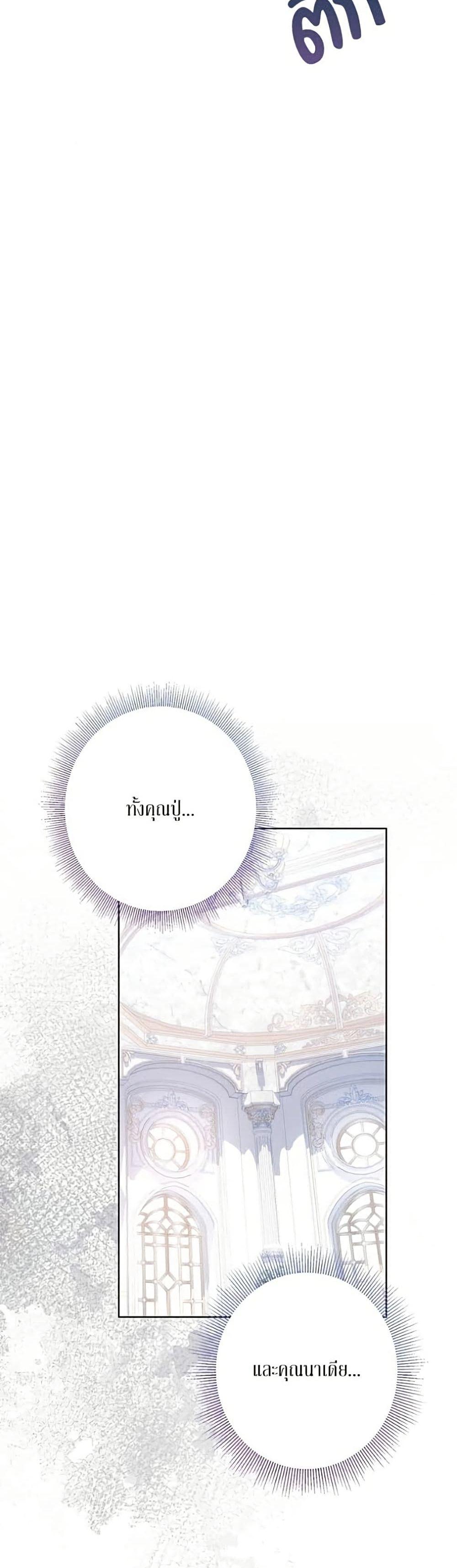 Manga-lc-com อ่านมังงะ อ่านการ์ตูน ออนไลน์ ฟรี Became the Duke’s Male Servant ตอนที่ 1 2 3 4 5 6 7 8 9 10 11 12 13 14 ฟรี ไม่มีโฆษณา Manga-lc - อ่าน มังงะ อ่าน การ์ตูน ออนไลน์ อ่านมังงะ ฟรี