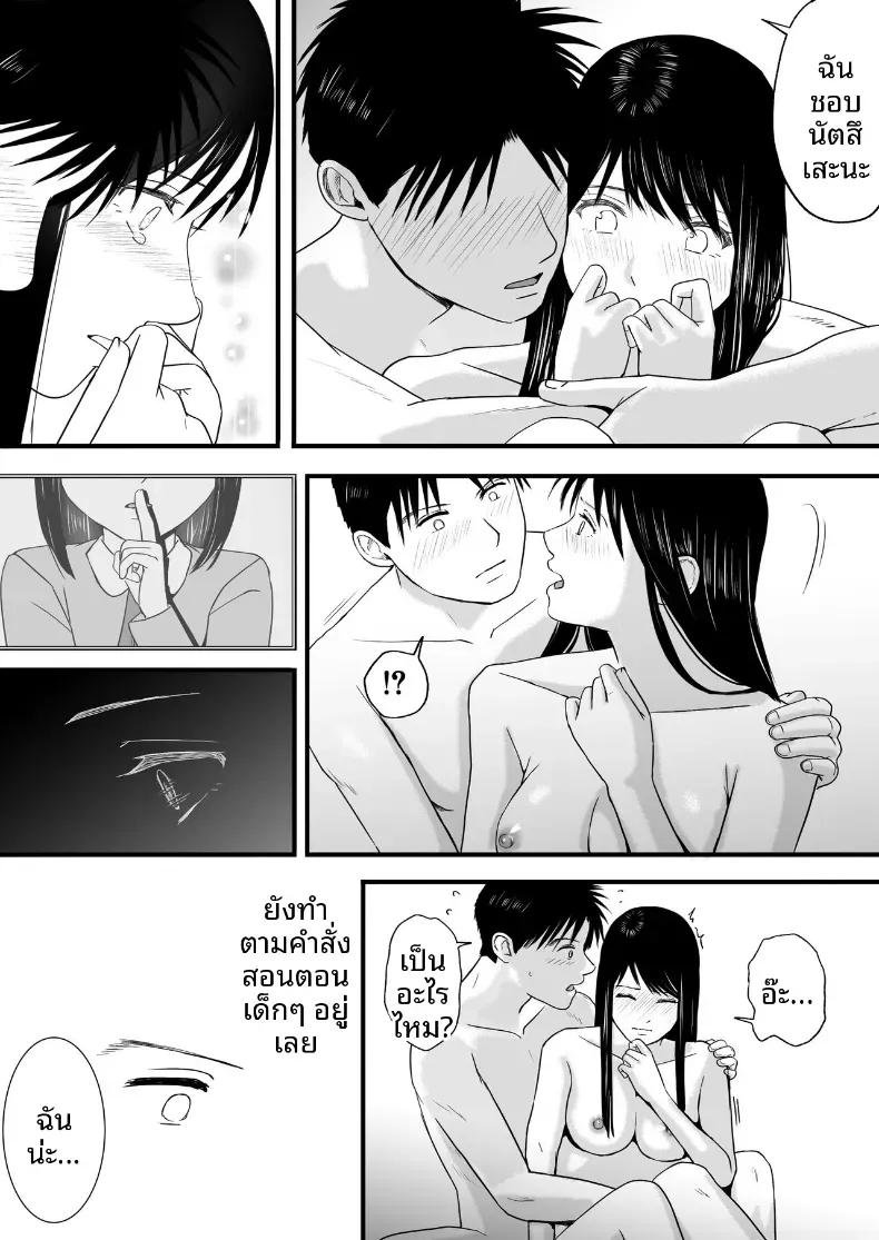 Doujin-Lc- อ่าน โดจิน มังฮวา เกาหลี ญี่ปุ่น จีน แปลไทย ความสัมพันธ์ที่ไม่ชัดเจน [Tsukuyomi] ตอนที่ 1 2 3 4 5 6 7 8 9 10 11 12 13 14 ฟรี ไม่มีโฆษณา อ่าน โดจิน Manhwa เกาหลี ญี่ปุ่น จีน เรามีครบ คัดมาให้เน้นๆ โดจิน 18+ รับประกันความฟินโดย  Doujin Lc